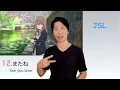 A Silent Voice Koe no Katachi Japanese Sign Language explained part 2