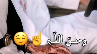 حالات وتس حافظ العروي غالي ماكيفك والي 