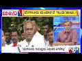 Download Lagu Big Bulletin With HR Ranganath | ಬೆಂಗಳೂರು ಗುಂಡಿಗಳ ಬಗ್ಗೆ ಉದ್ಯಮಿಗಳು vs ಸರ್ಕಾರ ಸಮರ | Oct 14, 2025