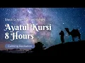 Lagu Ayatul Kursi For Protection 8 Hours | Black Screen | Beautiful Recitation by Omar Hisham