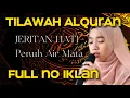 TILAWAH ALQURAN MERDU|PENYEJUK QOLBU