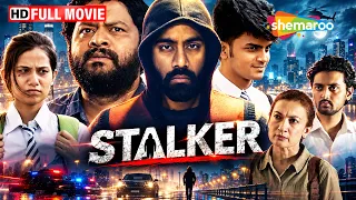 Stalker Full Movie (HD) | Ramesh Annavarapu, Suman Nagarkar, Namrata Patil, Aishwarya Nambiar