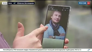 Миллион за свидание — в Москве накрыли группу мошенников, предлагавших замужество со звездами и политиками