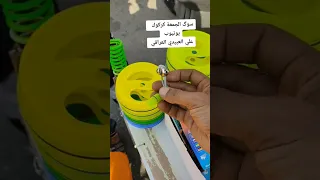 جرس ومنبه صيد 