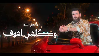 احمد الشيخ  للامانة                                                 دندنها