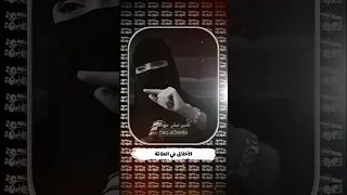 الأخلاق في العلاقة بودكاست جلسة من الحب إلى النضج العاطفي اخلاق عاطفة علاقة السعودية 