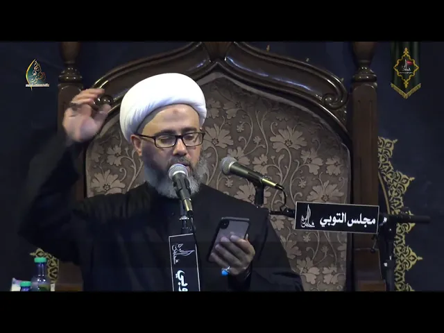 لطمية | زغيره وچبير غيابك ذابحني بويه مصابك سماحة الشيخ مصطفى الموسى