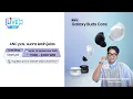Gema kasih tau #YangPentingPas ANC Galaxy Buds Core