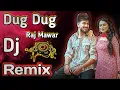 Download Lagu Dug Dug Remix Song | Aman Jaji |Raj Mawar| New Haryanvi Dj  Songs 2024 | Dug Dug Dj Remix