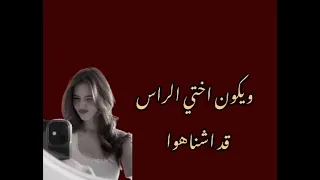 والله ما كنت طويل   دندنها