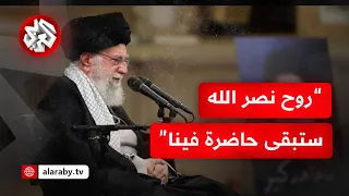 المرشد الإيراني علي خامنئي ينعى نصر الله على منبر الجمعة شاهد ماذا قال عنه 