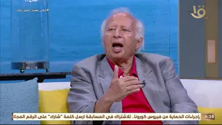 صباح الخير يا مصر  ماذا قال الموسيقار الكبير  هاني شنودة   عن أغنية  ماشية السنيورة   دندنها