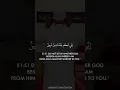 Download Lagu Surah 51 (48-53) Adh-Dhariyat. Askhat Gimatdinov