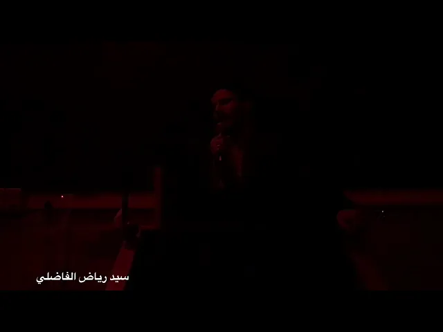 ⁣نعي - سيد رياض الفاضلي .