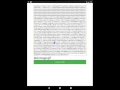 Ampare Base64 To File For Android Demo