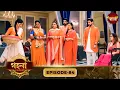 Download Lagu Gohona- Ek Gramyo Meyer Kahini (গহনা- এক গ্রাম্য মেয়ের কাহিনী) l Full Episode 84 | Enterr10 Bangla