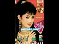 Download Lagu betul apa tidak ( itje trisnawati )