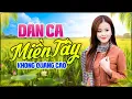 Download Lagu 100 Bài Dân Ca Miền Tây HAY NHẤT Không Quảng Cáo - Liên Khúc Nhạc Miền Tây Mới Nhất 2025