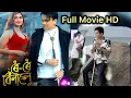 Download Lagu Roi Roi Binale News Full Movie 2025|| Zubeen Garg || News film || News Story