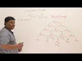 5 14 nCr using Recursion Abdul Bari DSA Course