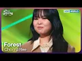 Download Lagu Choi Yu Ree - Forest [Open Concert : EP.1519] | KBS KOREA 250406