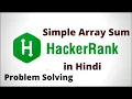 Simple Array Sum HackerRank Solution in Hindi