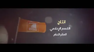 انشودة ابو ريكان الشهم 
