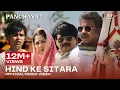 Hind Ke Sitara |  Music Video | Panchayat Session 3  | Manoj Tiwari, Gayatri Thakur Vyas, Anurag S..