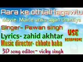 Download Lagu #3d song ||aara ke othlali lagawlu ||pawan singh