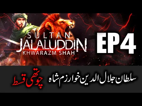 Download MP3 Tales of Jalaluddin Episode 4
