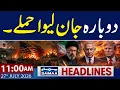 Iran US War LIVE Trump Issues New Attack Warning 11 AM News Headlines 27 July 2026 Samaa TV