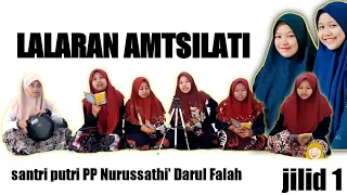 Download 🎈full lalaran amtsilati jilid 1 santri putri _ PP Nurusaathi' Darul Falah @AmtsilatiPusat MP3