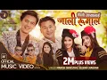 Lagu Chino Mayalai Jali Rumal by Manish \u0026 Eleena | Feat. Paul Shah, Jvin/Jvis, Samarika / Smarika | Song