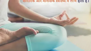 IIFL Milan - International Yoga Day (Hindi)