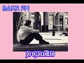 محمد منير _ مهموم