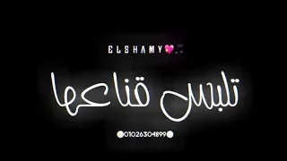 حالات واتس كلبي الروت زاملني ف عركة ٢ Idعمر 