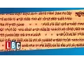 Where Did Punctuation Come From Mystery Hour