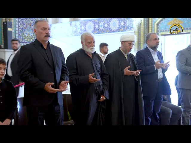 ⁣الأمانة العامة للعتبة الكاظمية المقدسة تقيم مجلس تأبينياً أهدي ثوابه إلى روح الخادم (مهند خضير عباس)