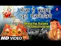 Download Lagu नवरात्री Special Classic भजन भेजा है बुलावा तूने शेरांवालिये I Bheja Hai Bulawa Tune Sheranwaliye