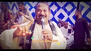 الريس جميل الاسيوطي مــ2022ــوال الــــــــــــــدنــــــــــــيا ســـــــــــــــــيما 