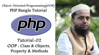 Object Oriented Programming OOP PHP Bangla Tutorial 02 Class Objects Property Method Moneruzzaman