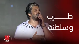 حفلات صيف جدة طرب وسلطنة مصطفى حجاج  حفلات صيف جدة طرب وسلطنة مصطفى حجاج