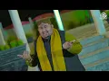 Haider a.s Dy Bachiya Diyan | Ali Sher Hakim | Kalam 2026 