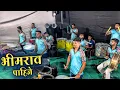 Download Lagu Tujhya Raktamadhala Bhimrao Pahije | Jogeshwari Beats | Jai Bhim Banjo Song