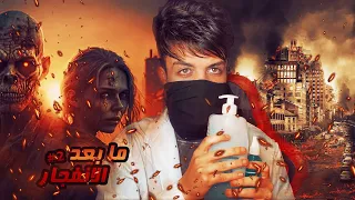 قصة سلمي الجزء التاني 2 