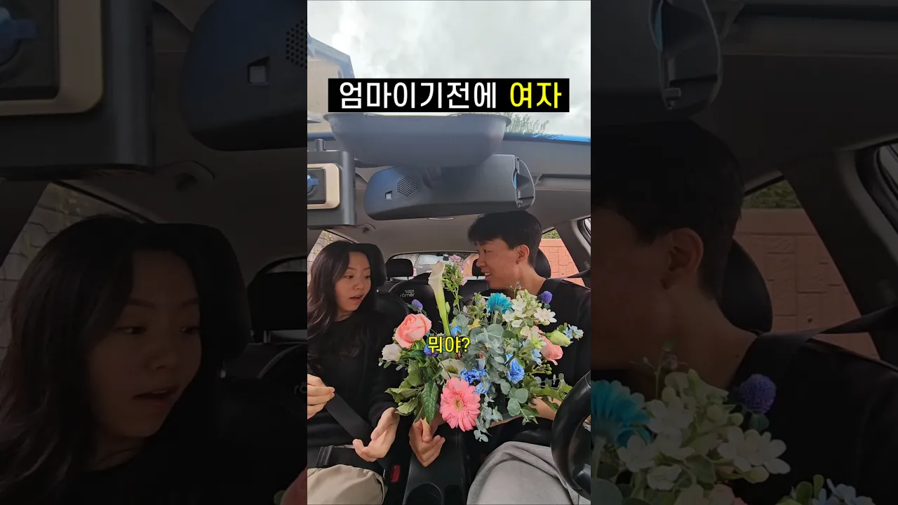 엄마이기전에 여자