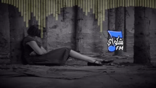 سوري استكنان الليالي زودت شوقي بطيء 