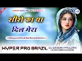 Lagu Sheeshe Ka Tha Dil Mera | Dil Toot Gya | Hindi Sad Song | Hyper Pro Brazil Mix | Dj Ganesh Phulera