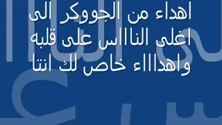 اغنيه مصطفى كامل مر العمر ولف ودار ليل ونهار دندنها