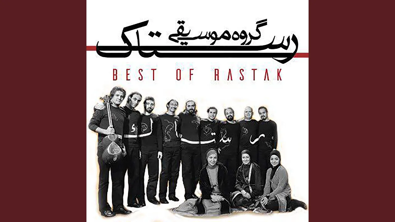 Vasoonak (Faars) Vasoonak (Faars)